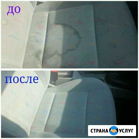 Химчистка салонов автомобилей,озонирование Набережные Челны - изображение 1