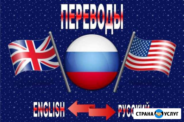 Переводчик Салават - изображение 1