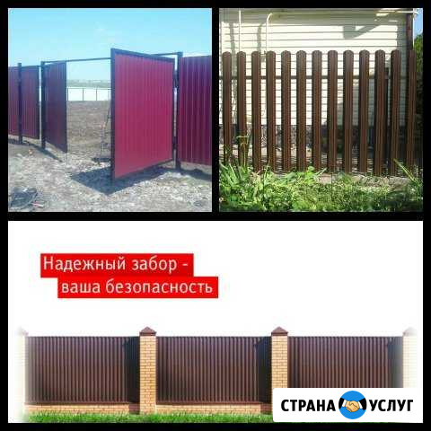 Сварочный работы Щучье - изображение 1