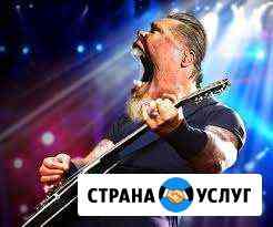 Тамада и музыканты на любые торжества Горно-Алтайск