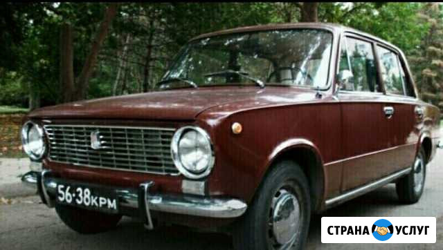 Автоэлектрик классика Невинномысск - изображение 1