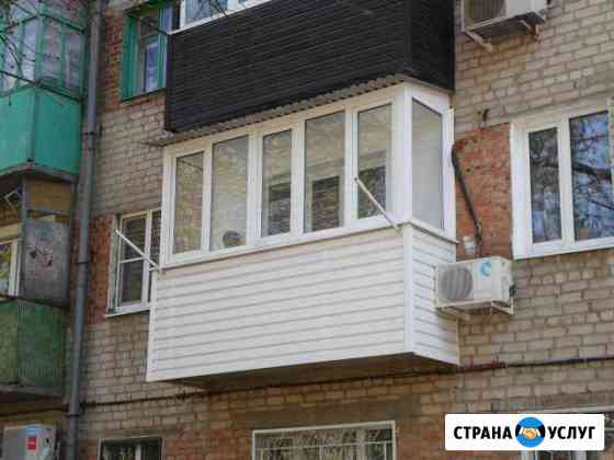 Балконы и лоджии Новочеркасск