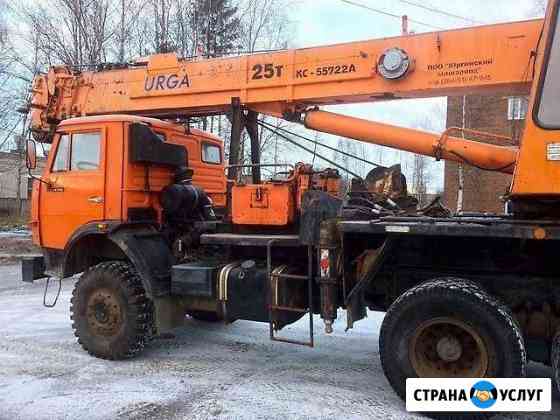 Сдается в аренду автокран Юргинец 25 т Архангельск