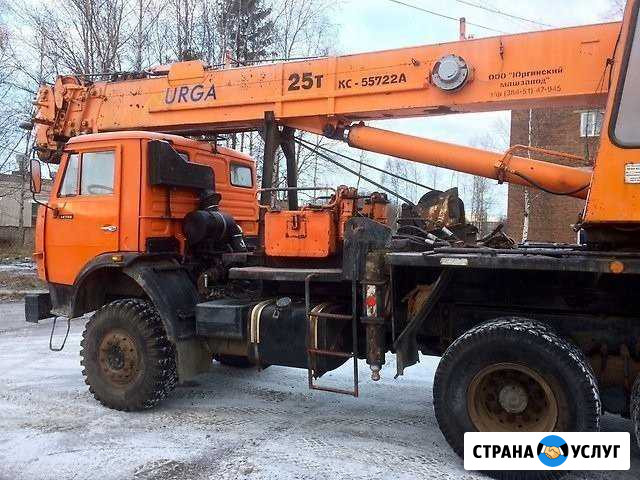 Сдается в аренду автокран Юргинец 25 т Архангельск - изображение 1
