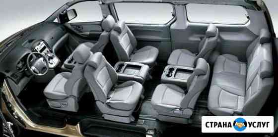 Трансфер в обе стороны на чм по боксу Челябинск