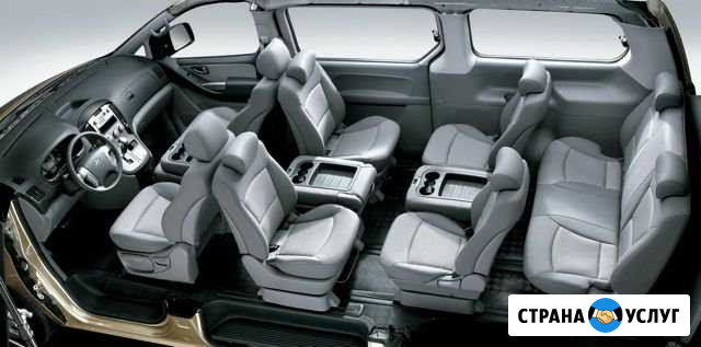 Трансфер в обе стороны на чм по боксу Челябинск - изображение 1