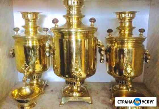 Рем -т самовара Саратов