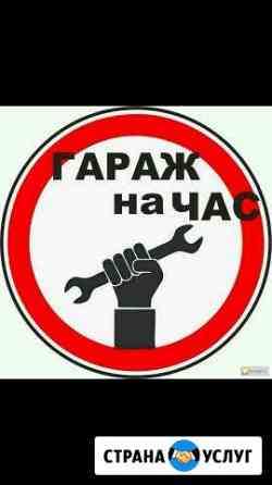Гараж, ) 30 кв.м. Солнечногорск