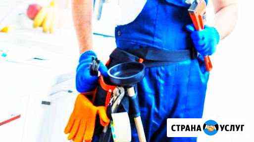 Мастер на час, Сантехник Волгоград