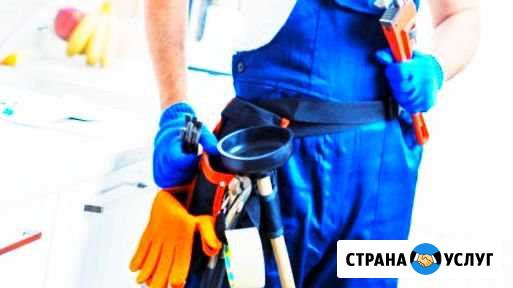 Мастер на час, Сантехник Волгоград - изображение 1