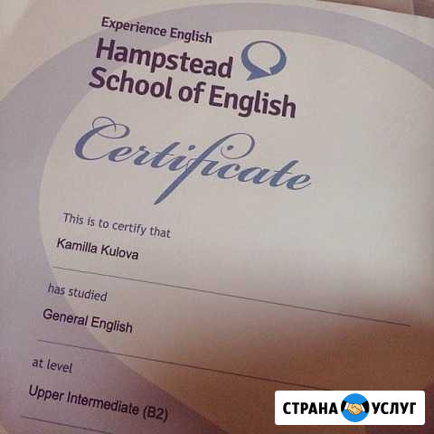 Преподаватель английского языка (репетитор) Нальчик - изображение 1