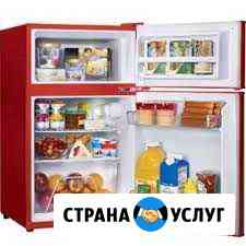 Ремонт холодильников Санкт-Петербург