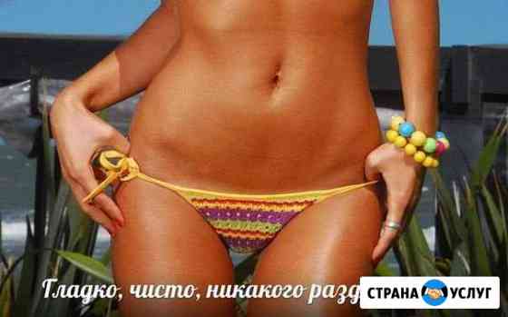 Шугаринг в Солнечногорске Солнечногорск