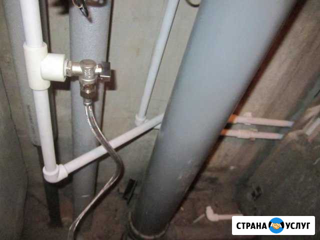 Сантехник-Водопроводчик Батайск - изображение 1