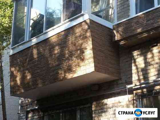 Балконы под ключ Хабаровск