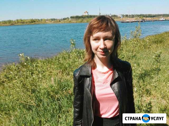 Репетитор по математике Ярославль - изображение 1
