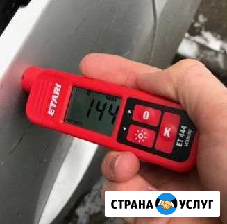 Автоподбор (Выездной осмотр автомобиля / оценка ) Челябинск - изображение 1