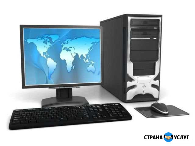 Компьютерная помощь Чебаркуль - изображение 1