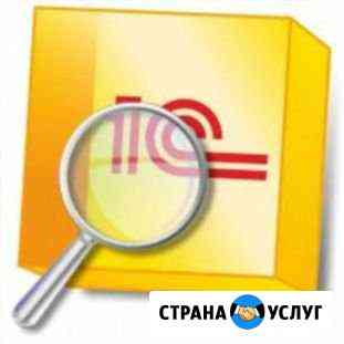 Программист 1с Москва