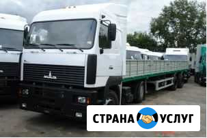 Грузоперевозки Канаш - изображение 1