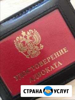 Адвокат Владимир - изображение 1