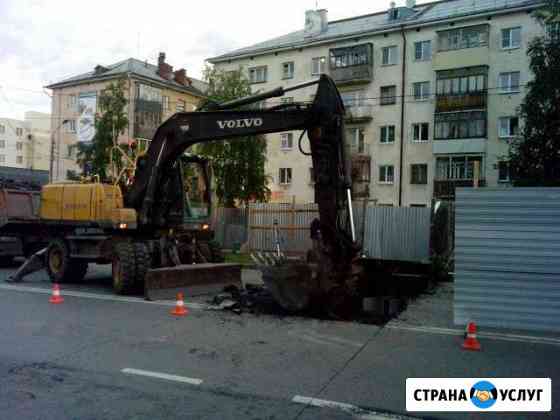 Аренда Экскаватора Архангельск