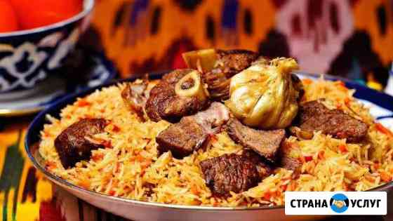 Узбекский плов с доставкой Уфа Уфа
