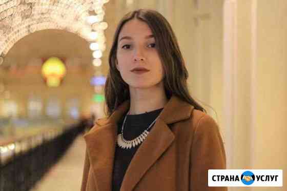 Репетитор по математике (удаленно) Мытищи