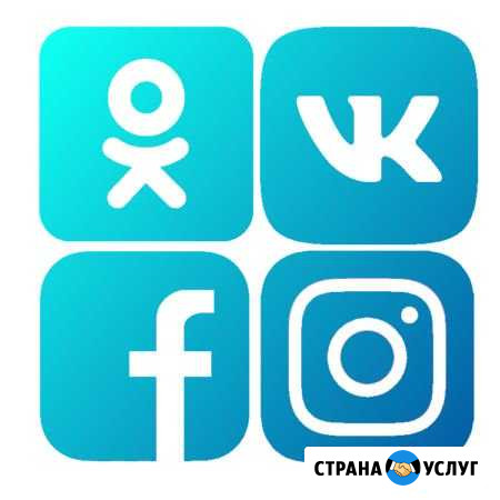 Продвижение вконтакте, Инстаграм Instagram бизнеса Пермь - изображение 1