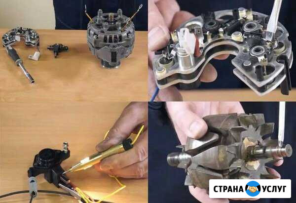 Ремонт генераторов Оренбург - изображение 1