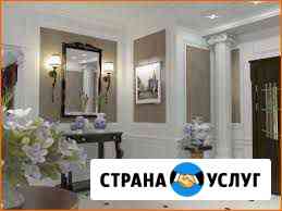 Фасадные работы Белореченск