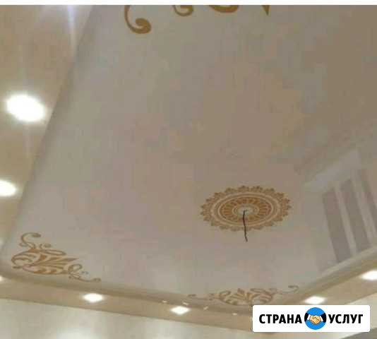 Натяжные потолки Урус-Мартан - изображение 1