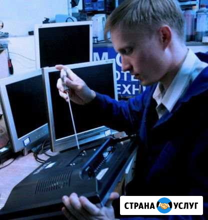 Ремонт ноутбуков и компьютеров на дому Люберцы - изображение 1