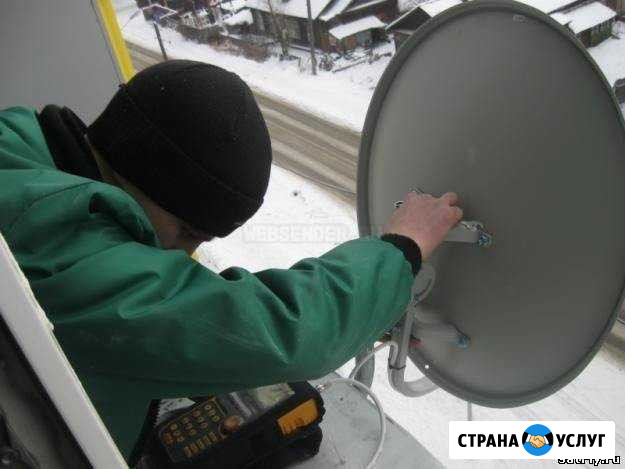 Установка спутниковых Антенн Триколор, МТС Новосибирск - изображение 1