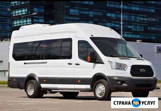 Пассажирские перевозки. Заказ микроавтобуса Воронеж