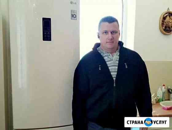 Ремонт Холодильников на дому. Выезд 0р Екатеринбург