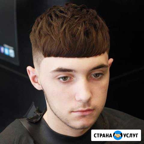 Мужской парикмахер (барбер) Екатеринбург - изображение 1