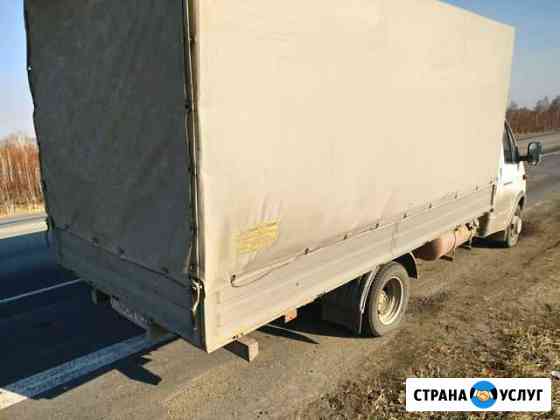 Грузоперевозки газель Челябинск