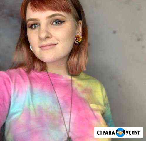 Репетитор по английскому языку, огэ, егэ Люберцы
