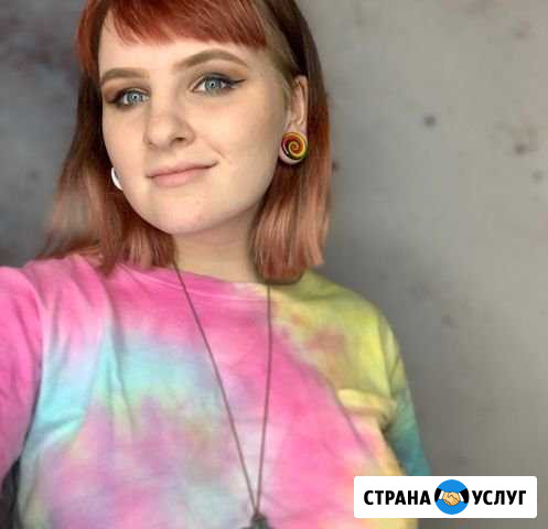 Репетитор по английскому языку, огэ, егэ Люберцы - изображение 1