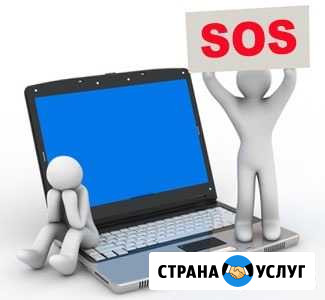 Компьютерная помощь Полярные Зори - изображение 1