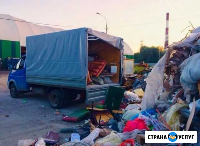 Вывоз старого хлама,утилизация Протвино - изображение 1
