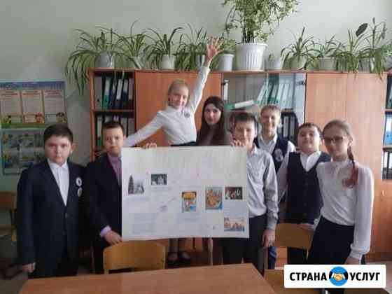 Репетитор по русскому языку и литературе Сургут