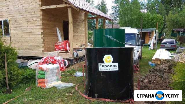 Септик от завода производителя. Топас. Евролос Московский - изображение 1