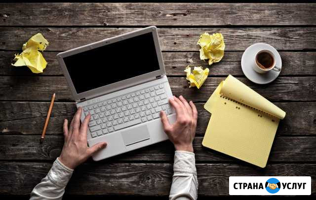 Репетиторство по копирайтингу, рерайтингу Балаково - изображение 1