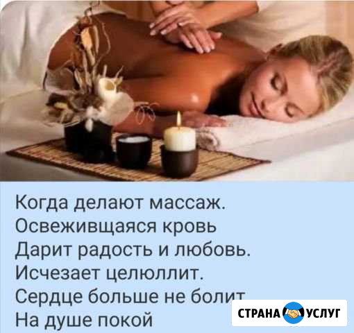 Коррекция фигуры для девушек Смоленск - изображение 1