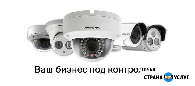 Видеонаблюдение под ключ Истра - изображение 1