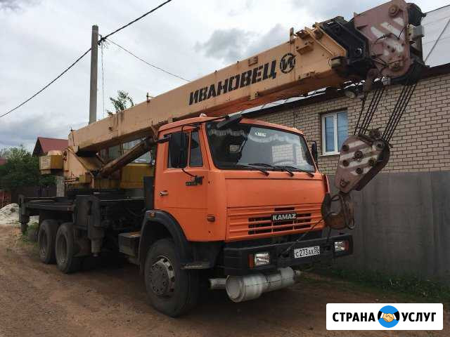 Услуги автокрана грузоподъёмность 25 тн Оренбург - изображение 1