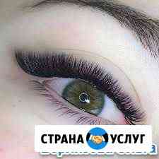 Наращивание ресниц Курск