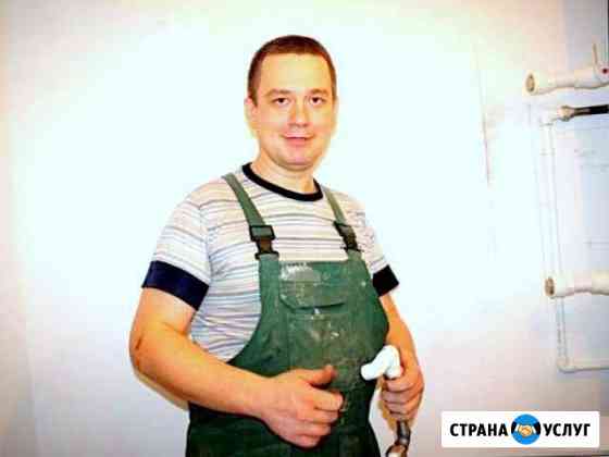 Сантехник. Услуги Сантехника Самара
